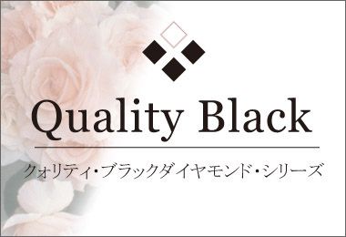 Quality Black